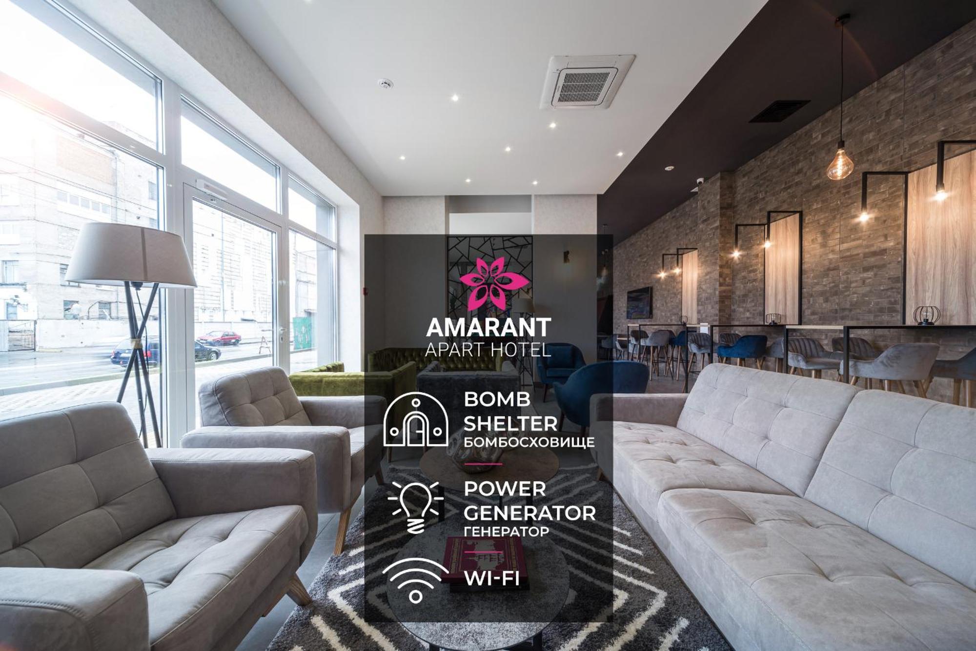 Amarant Apart Hotel By Chm Κίεβο Εξωτερικό φωτογραφία